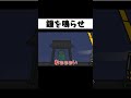 除夜の鐘を鳴らす奴がマヌケすぎた結果w#shorts