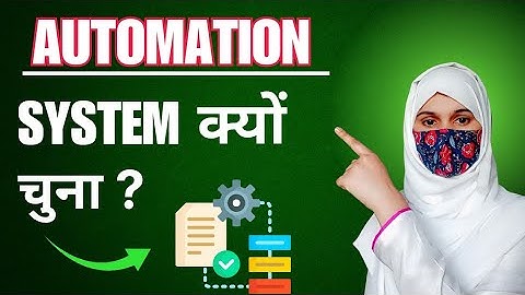 AUTOMATION SYSTEM KYA HAI | WHAT IS AUTOMATION SYSTEM IN NETWORKMARKETING @flpindia