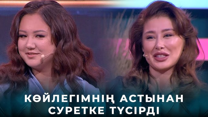 Көлікте жалаңаш Көлікте жалаңаш