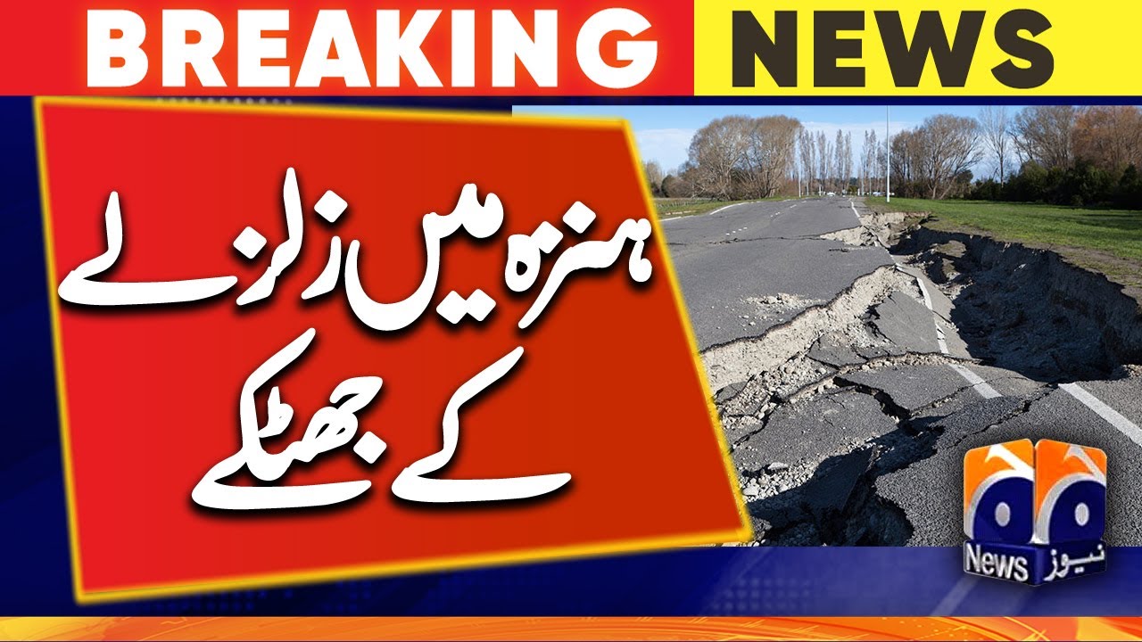 Earthquake in Hunza