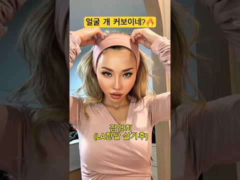 🔥<strong>핀터레스트</strong> 감성 헤어밴드 꿀팁  #아랄라얍 #헤어꿀팁