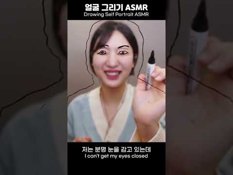 Drawing <strong>my</strong> <strong>self</strong> 나 자신 그리기 ASMR