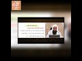 مفاتيح الوقف والابتداء 1 لفضيلة الشيخ طاهر خالد حفظه الله مفاتيح الوقف والابتداء 1 لفضيلة الشيخ طاهر خالد حفظه الله