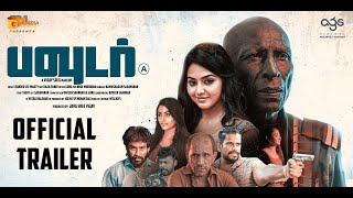 Powder - Official Trailer  | Vijay Sri G | Nikil Murugan | Rajendar | Leander Lee Marty