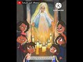 ماما يا عدرا أحنا ولادك حالة واتس