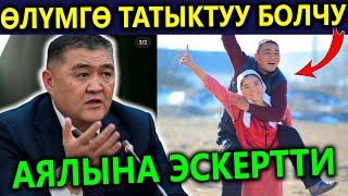 Өлүмгө татыктуу😡 Блогер камалабы😱 Аялын кордогондор Штраф  төлөйт😱