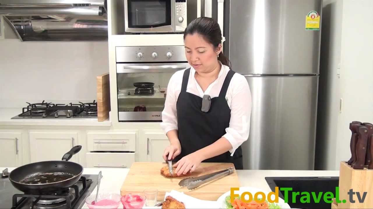 สเต็กไก่ทอดราดครีมมะนาวสีชมพู