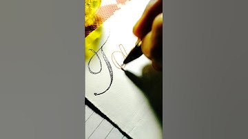 Tasneem 🌟 name calligraphy #art new vedios #shortsfeed #youtubeshorts #shorts