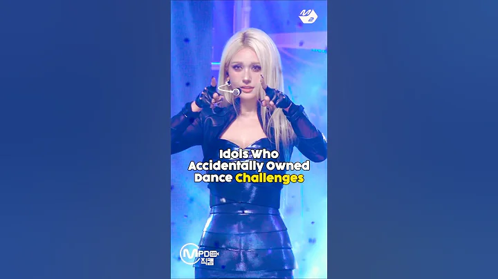 K-pop Idols Who Accidentally Owned Dance Challenges #kpop #aespa #shorts #fyp