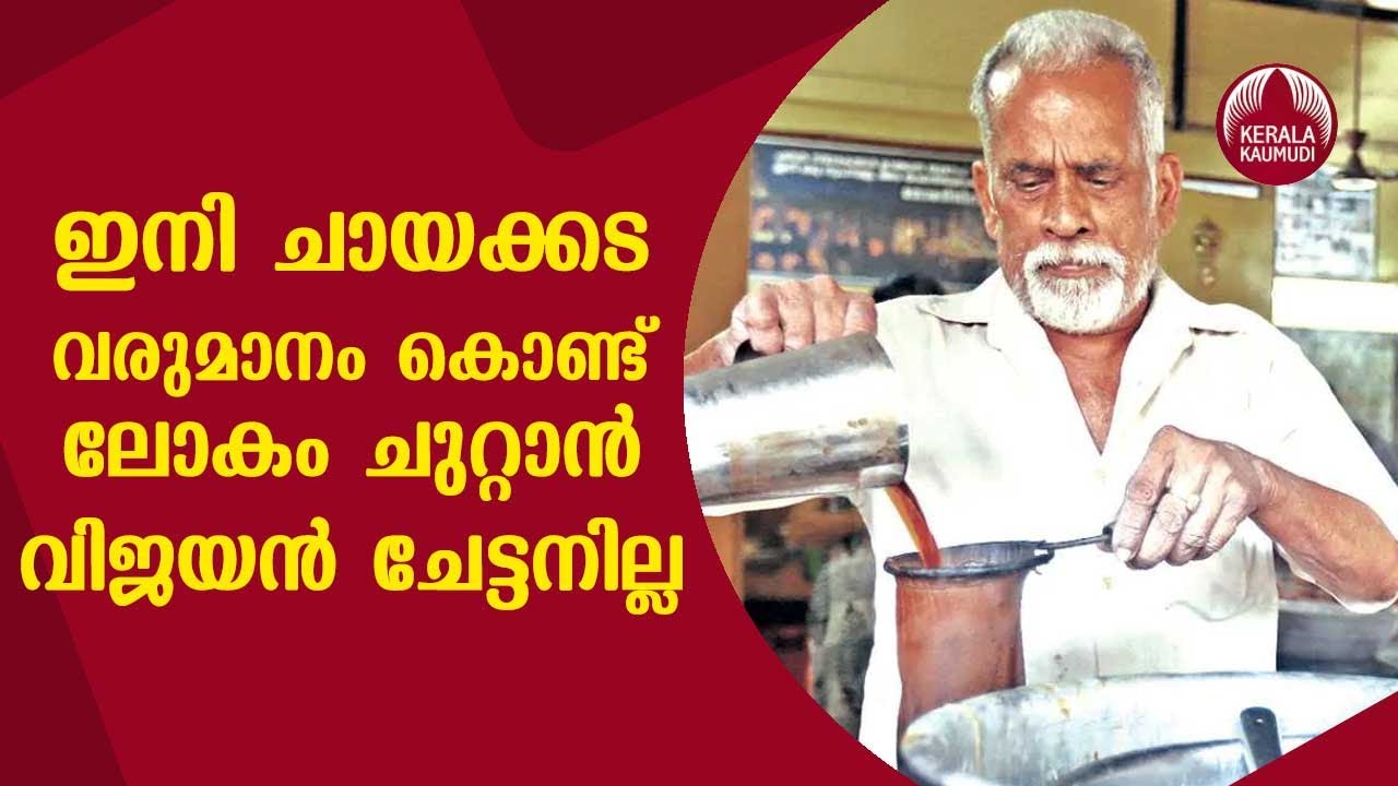 Teaseller KR Vijayan aka Balaji, who travelled the world with his wife