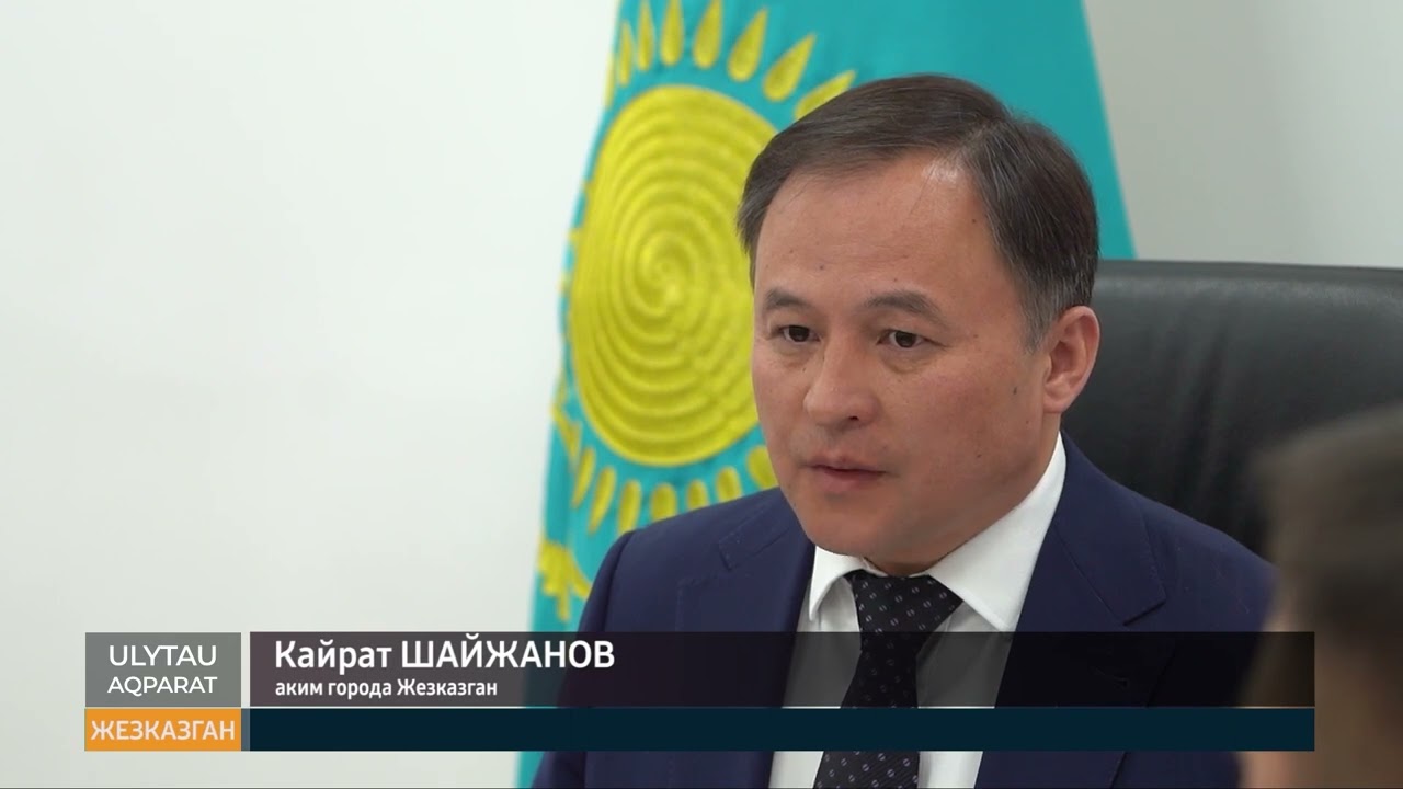 Заседание комисси по чрезвычайным ситуациям