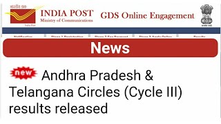 Gds Results Declared2022tsaphow To Check Gds Results 2022