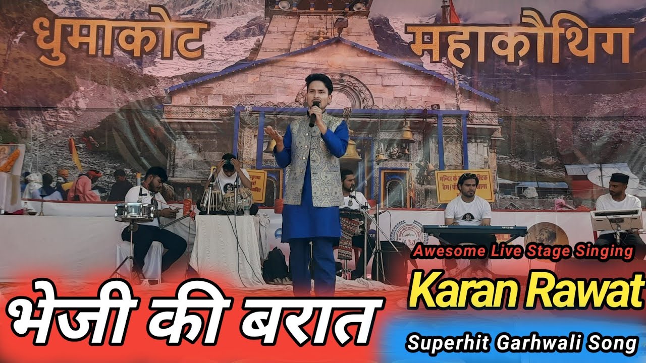 Bhaeji Ki Barat  Latest Live Garhwali Song 2023  Karan Rawat       Garhwali Song