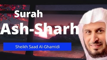 Sourat 94: Ash-Sharh by Saad Al-Ghamidi | سورة الشرح سعد الغامدي