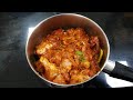 Savinders kitchenchicken chukka  chicken chukka recipe  simple chicken chukka recipe