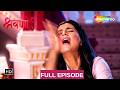 Shravani | 15 June 2026 | Full HD Episode 133 | Village Girl Life Drama | Shemaroo Tv Serial