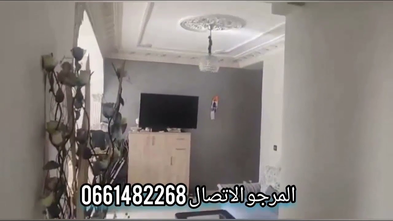 شقةللبيع بحي مولاي رشيد بالدار البيضاء  41مليون برطمة مشمسة و مصلوحة مزيان 66متر