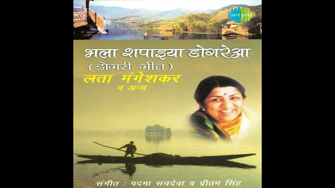 Lata Mangeshkar   Nikkre Phangru Official Audio