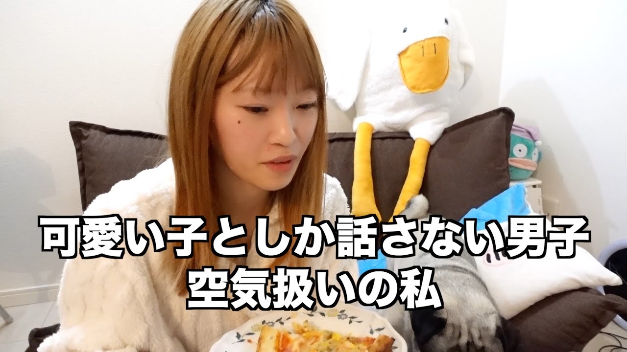 顔がブスで損してきたこと多すぎ