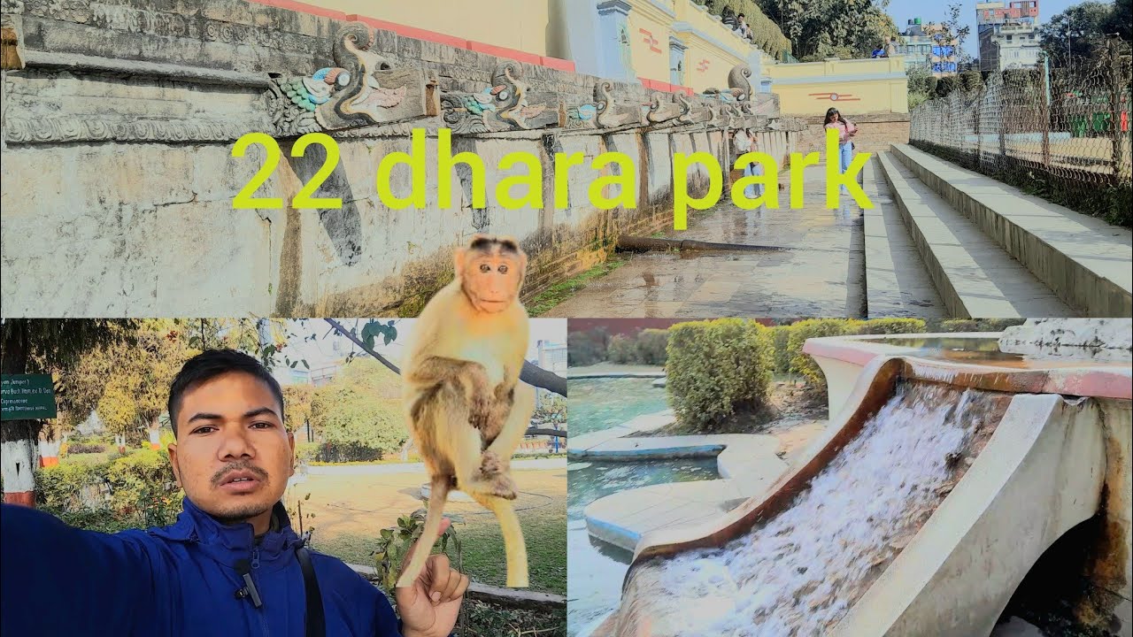 22 dhara park balaju Kathmandu||Suresh Chaudhary vlogs