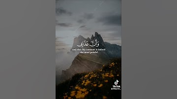 تلاوة تخشع لها القلوب