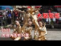 2023 第44回 大須大道町人祭 【大駱駝艦/金粉ショー】in大光院