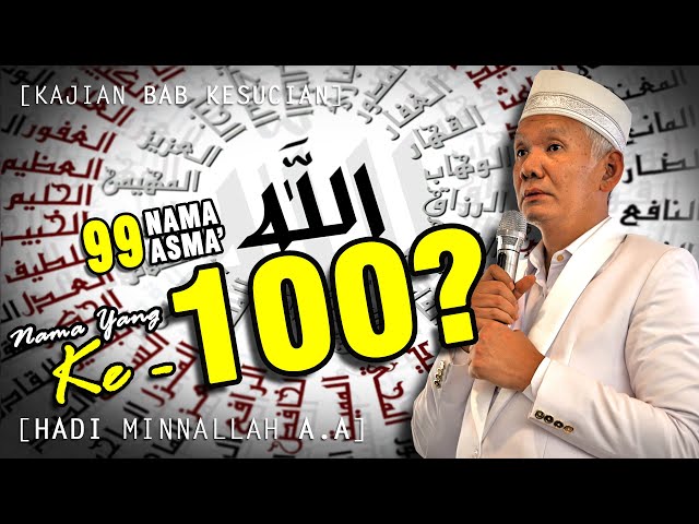 'Nama ALLAH Yang Ke-100???' Siapa Nama ALLAH Sebelum Bernama ALLAH? class=