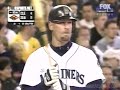 (4/25/2000) Jay Buhner BLASTS 3-Run Home Run Into Safeco Field Upper Deck