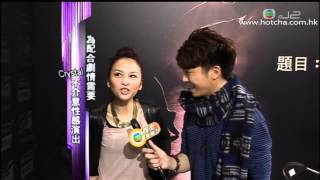 Mar 18, 12@娛樂新聞報導Crystal@HotCha