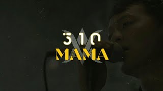 510 - Mama dan terjemahan