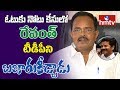 Motkupalli sensational Outburst on CBN, Revanth and TDP