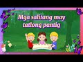 ABAKADA aeiou sa UNLISPACE - Unang Hakbang sa Pagbasa  | Mga Salitang may Tatlong Pantig | Part 1/3 Mp3 Song