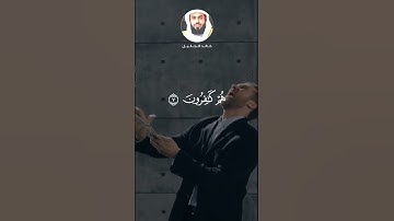 #خالد_الجليل_تلاوه_تهز_القلب #foryoupage #quran #like like# تلاوة_خاشعة# explore سورة_فصلت #اكسبلور