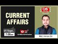 Current Affairs : Daily For All Competitive Exams | 15 September 2021 (7:00 AM) By Imran Sir