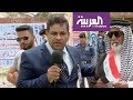 مراسل العراق يفاجئ الضيف بـ بوسة على الهواء mp3