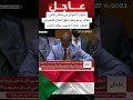 امتحان الشهادة السودانية المؤجل امتحان الشهادة السودانية المؤجل