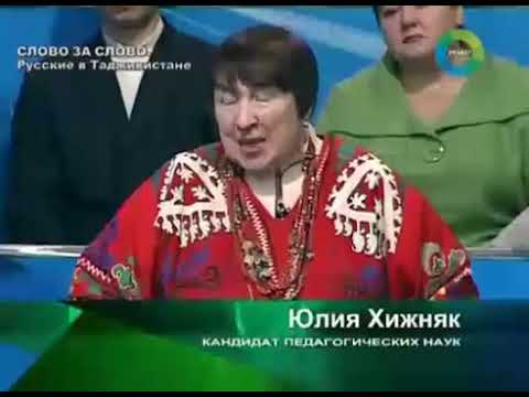 Вот русские семьи которые жили в Таджикистан и знает что геноцида не было