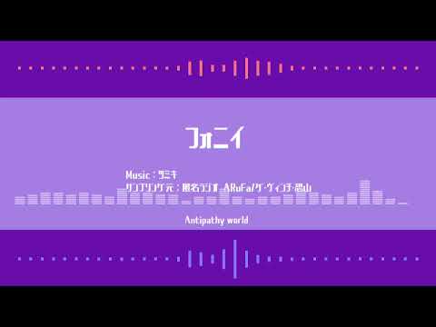 【人力】造花ってすげ～良いですよね、嘘なので