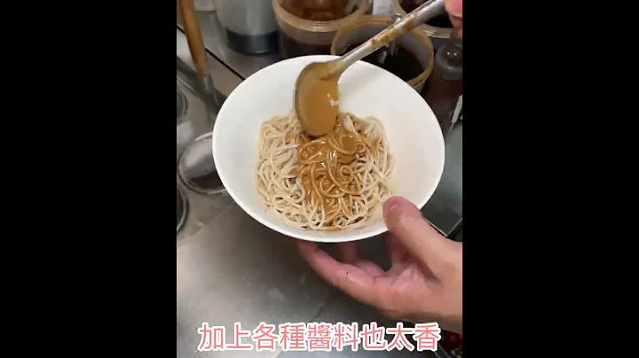 连续4年入选米其林必比登推荐！川菜餐厅四川吴抄手有超多厉害川菜美食喔！ - 天天要闻