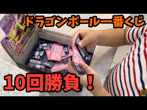 【一番くじ】ドラゴンボール〜激突!!宇宙を賭けた闘い〜１０回勝負！【DRAGON BALL】