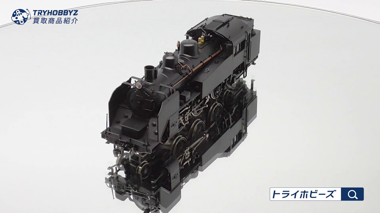 天賞堂 国鉄 C11形 蒸気機関車 3次型 デフ点検窓無 No 0538-3 HOゲージ