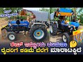 New Holland 3600-2 Tractor For Sale ☎️ 9916292440 | Cheap And best Tractors #newholland #agriculture