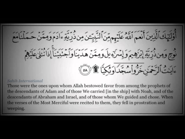 Surah Maryam Beautiful Recitation with English Translation