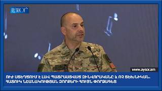 Ուժ ստեղծում է լավ պատրաստված զինվորականը և ոչ տեխնիկան. հատուկ նշանակության զորքերի հույն փորձագետ