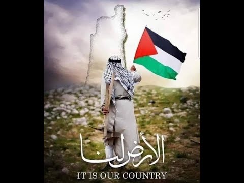 ما منستسلم ما متنازل ما منركع الا لالله قاوم قاوم علي الديك لا للتطبيع