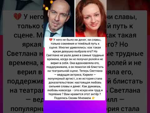 Она осталась, когда Он был Ничто #интересно #истории #знаменитости #любовь #отношения #кино #жизнь