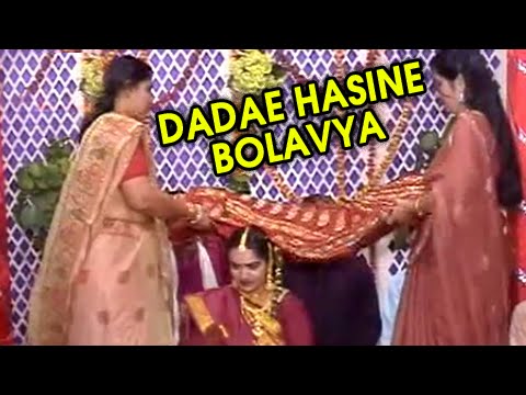 Dadae Hasine Bolavya    Panetar   Songs   Gujarati Marriage Songs   Marriage Traditional Songs