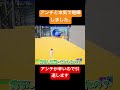 オレにアンチしてくる奴はセンスない。間違っている。引退はしない。うんこ野郎。　#フォートナイト　#UEFN #babyrun