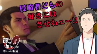 社築(やしろ きずく)の配信のサムネイル画像