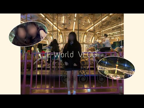 먹기만 하는 <strong>이월드</strong> 브이로그 🎠❤